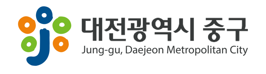 대전광역시 중구청 로고